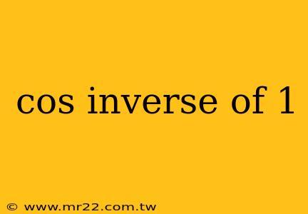 cos inverse of 1