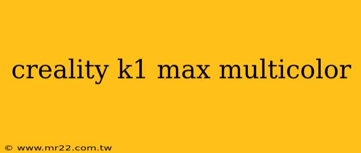 creality k1 max multicolor