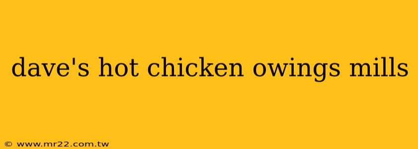 dave's hot chicken owings mills