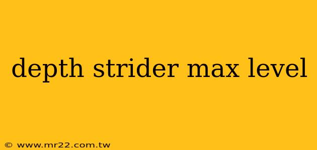 depth strider max level