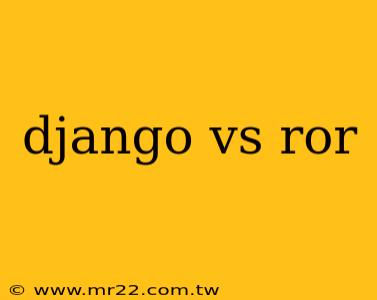 django vs ror