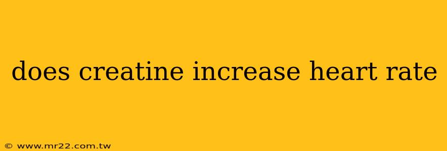 does creatine increase heart rate