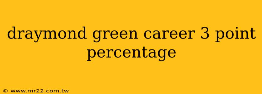 draymond green career 3 point percentage