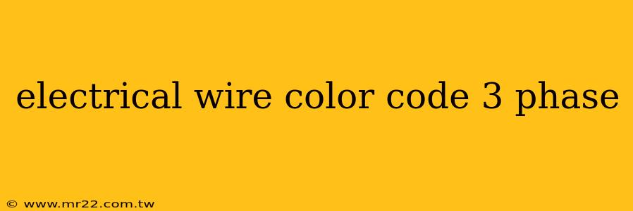 electrical wire color code 3 phase