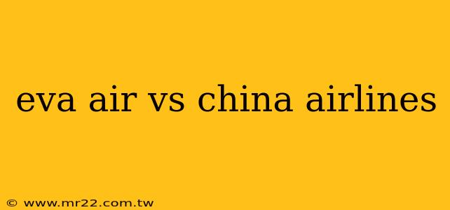 eva air vs china airlines