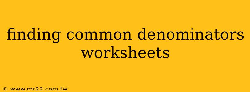finding common denominators worksheets