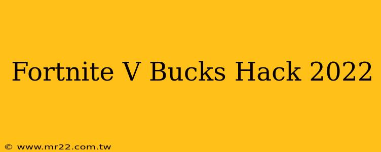 Fortnite V Bucks Hack 2022