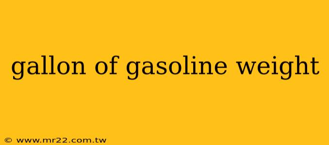 gallon of gasoline weight
