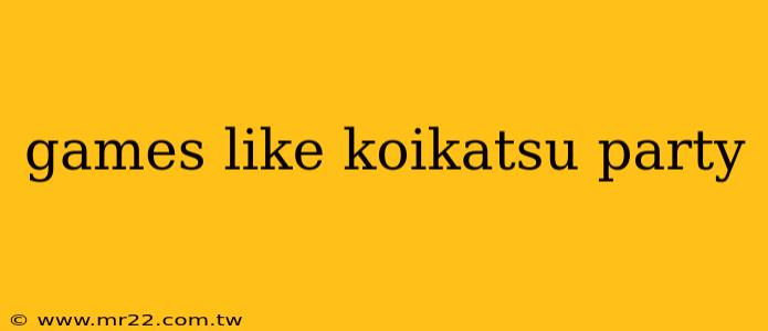 games like koikatsu party