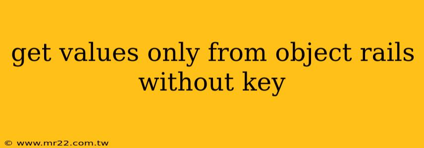 get values only from object rails without key
