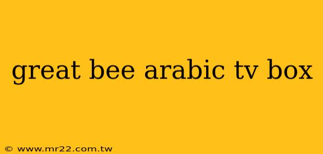 great bee arabic tv box