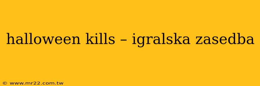 halloween kills – igralska zasedba