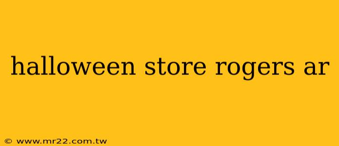 halloween store rogers ar