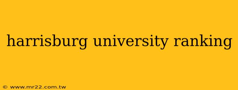 harrisburg university ranking