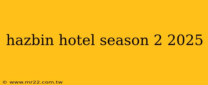 hazbin hotel season 2 2025