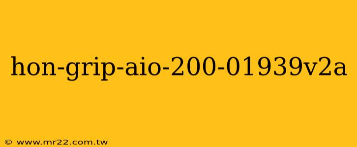 hon-grip-aio-200-01939v2a