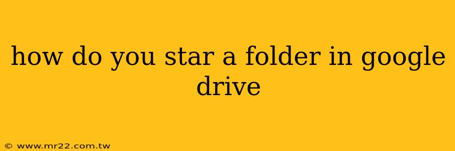 how do you star a folder in google drive