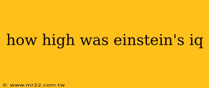 how high was einstein's iq