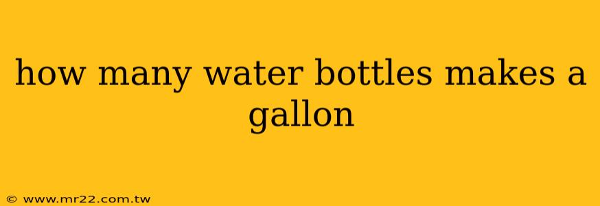 how many water bottles makes a gallon