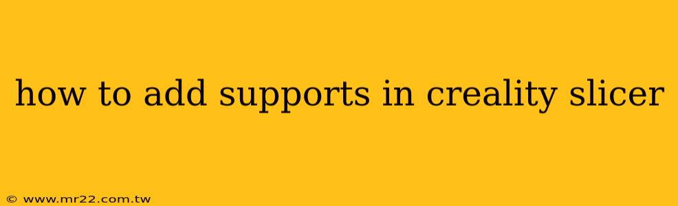 how to add supports in creality slicer