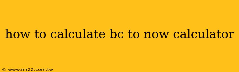 how to calculate bc to now calculator