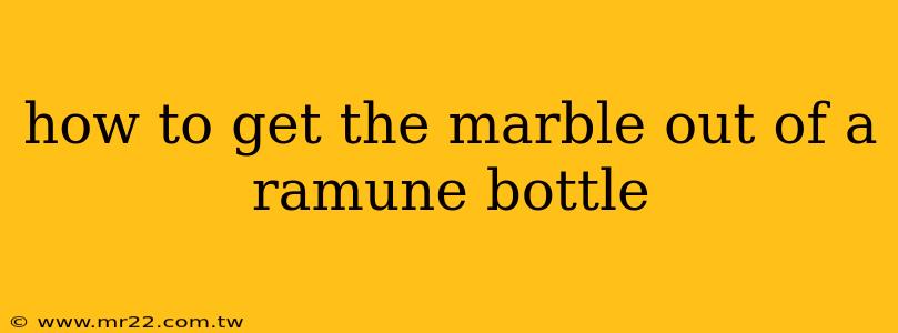 how to get the marble out of a ramune bottle