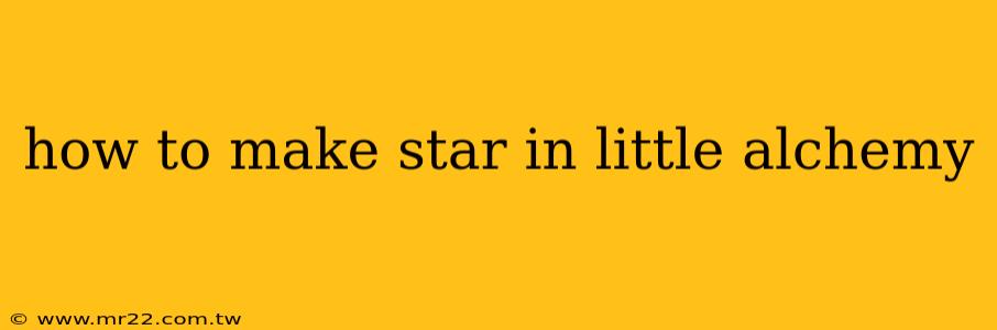 how to make star in little alchemy