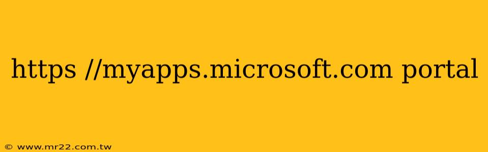 https //myapps.microsoft.com portal