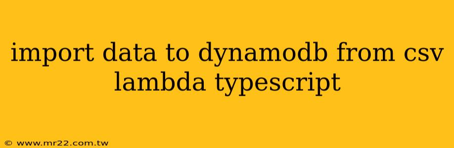 import data to dynamodb from csv lambda typescript