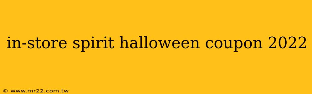 in-store spirit halloween coupon 2022