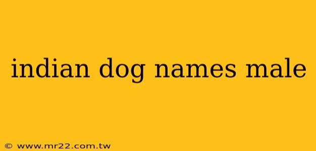 indian dog names male