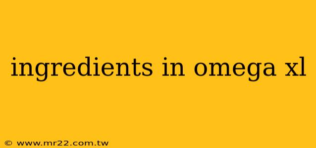 ingredients in omega xl