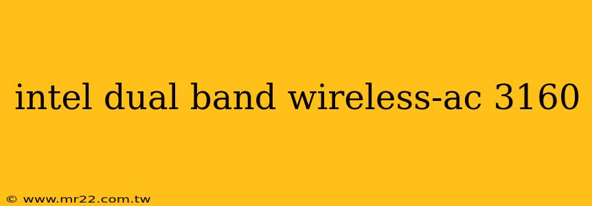 intel dual band wireless-ac 3160