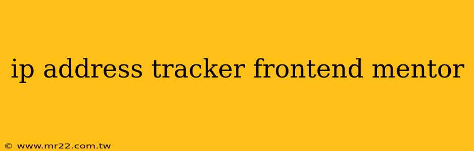 ip address tracker frontend mentor