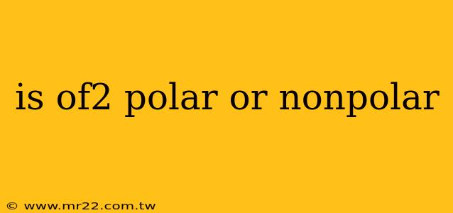 is of2 polar or nonpolar