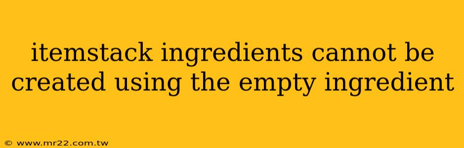 itemstack ingredients cannot be created using the empty ingredient