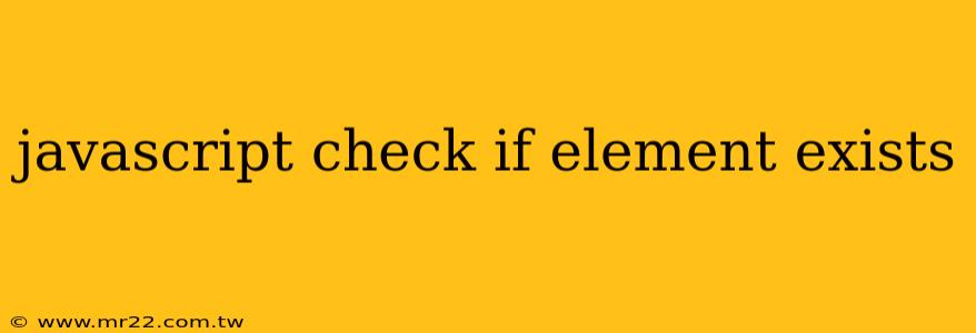 javascript check if element exists