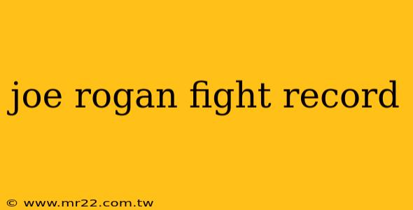 joe rogan fight record
