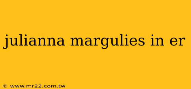 julianna margulies in er