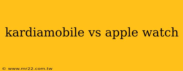 kardiamobile vs apple watch