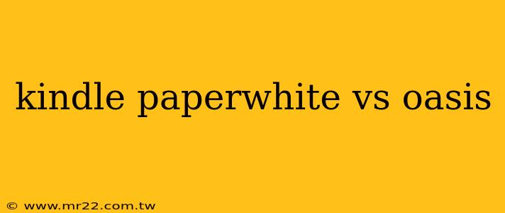 kindle paperwhite vs oasis