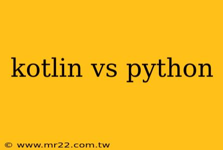 kotlin vs python