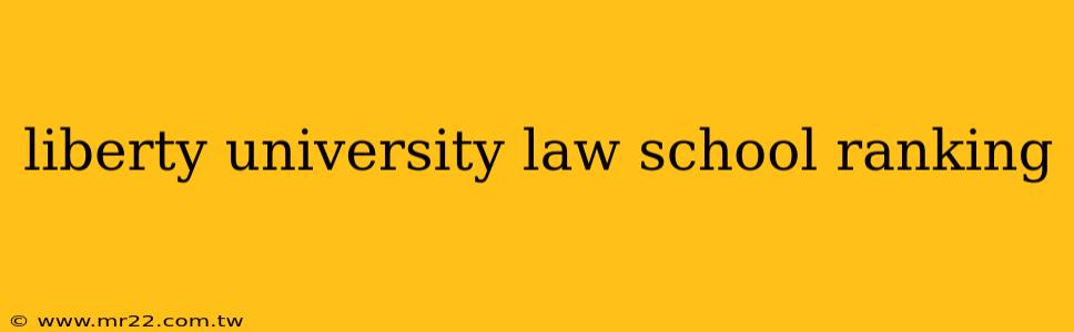 liberty university law school ranking