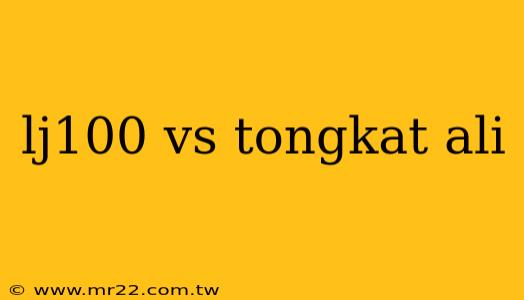 lj100 vs tongkat ali