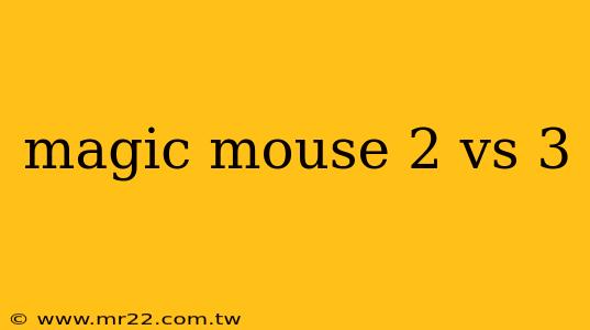 magic mouse 2 vs 3