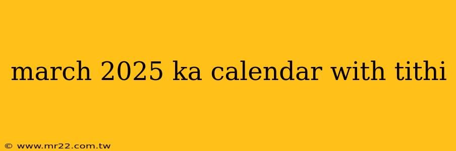 march 2025 ka calendar with tithi