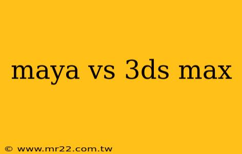 maya vs 3ds max