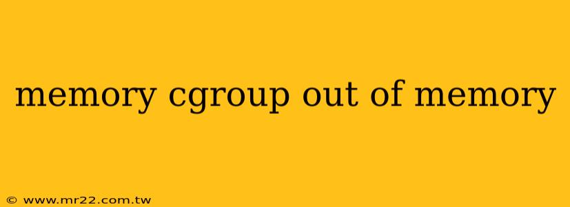 memory cgroup out of memory