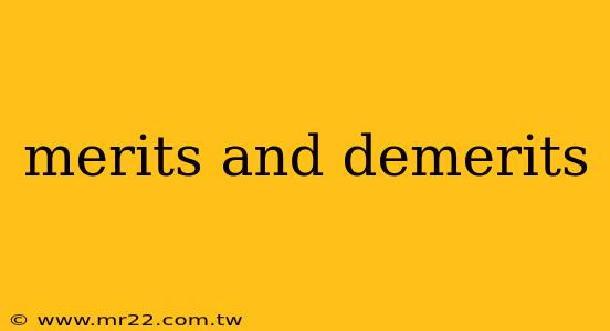 merits and demerits
