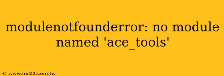 modulenotfounderror: no module named 'ace_tools'